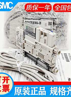 SMC真空发生器ZK2A07K5AL/ZK2A10K5ALA-06-ZSEA-A/ZK2A12K5AL-08