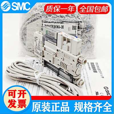 SMC真空发生器ZK2A07K5AL/ZK2A10K5ALA-06-ZSEA-A/ZK2A12K5AL-08