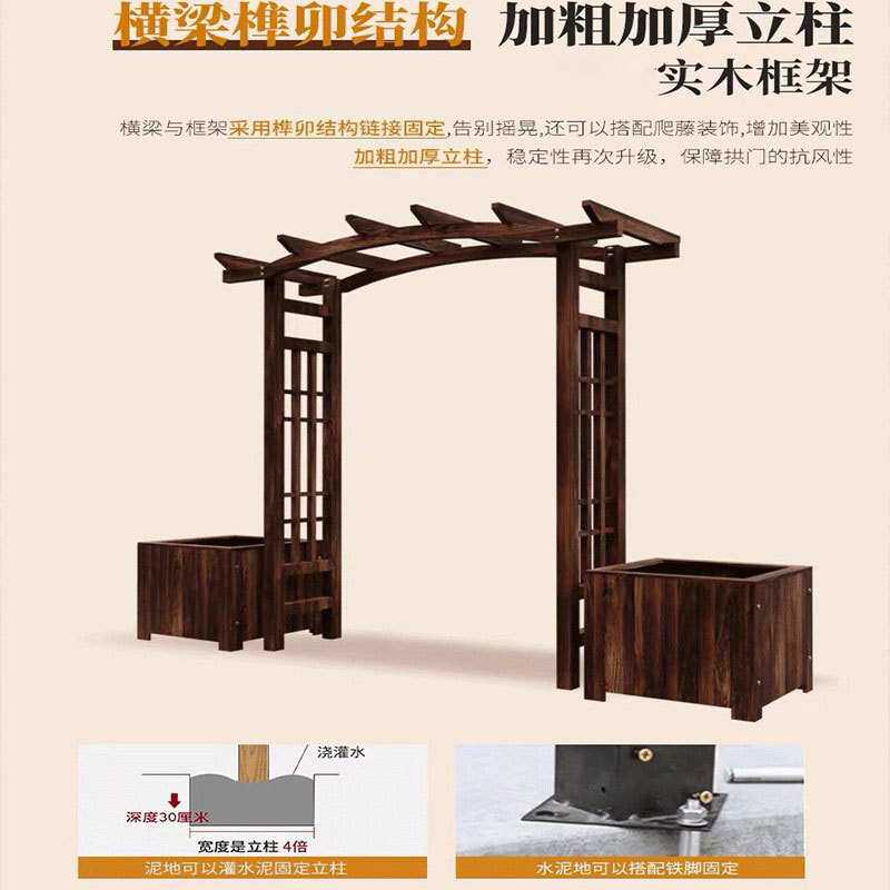 户外拱门花架子爬藤架室外庭院拱形葡萄架花园栅栏门实木围栏篱笆