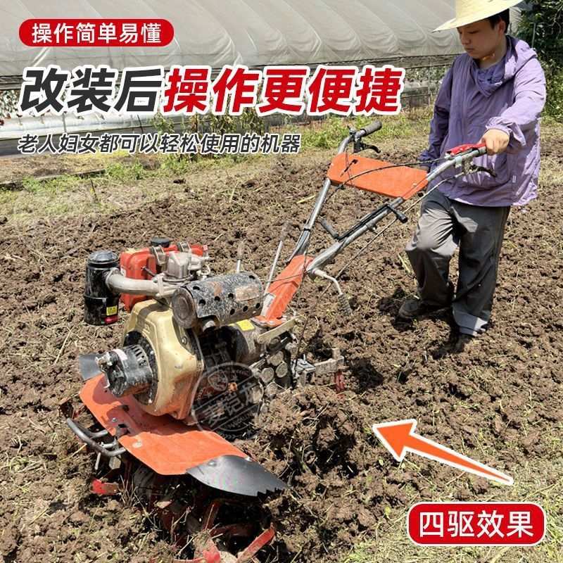 重庆二驱改装四驱变速箱柴油微耕机升级四驱底盘总成直连机底座