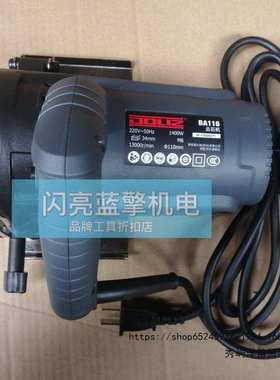 多利仕BA116石材切割机木材手提锯多功能瓷砖电动锯无齿锯云石机