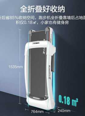 亿健智选S7跑步机家用静音可折叠走步机运动健身器材大跑台慢跑