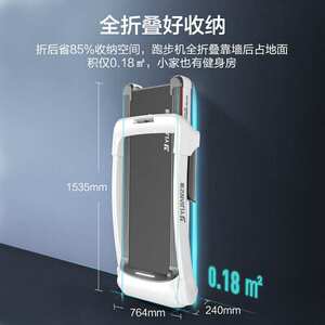 亿健智选S7跑步机家用静音可折叠走步机运动健身器材大跑台慢跑