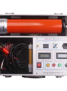 盛测SCZG-60KV2mA 直流高压发生器
