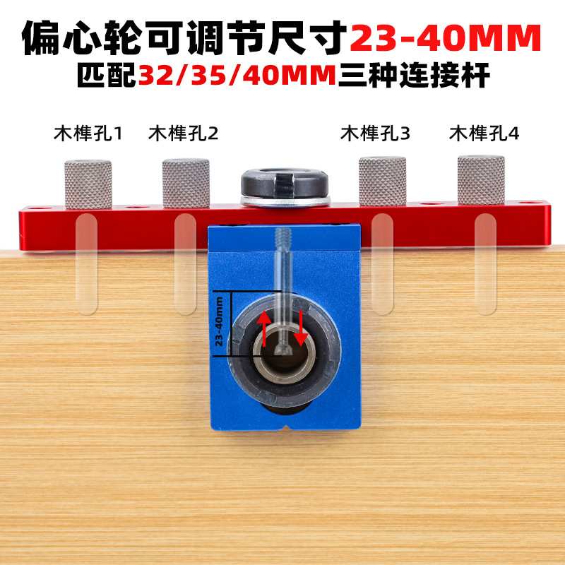 X150C丰森木工三合一打孔器家具连接件层板托钻孔木板开孔器打孔