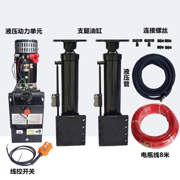 半挂车支腿油缸液压顶支撑腿吊车搅拌车货车拖斗车改装电动支撑腿