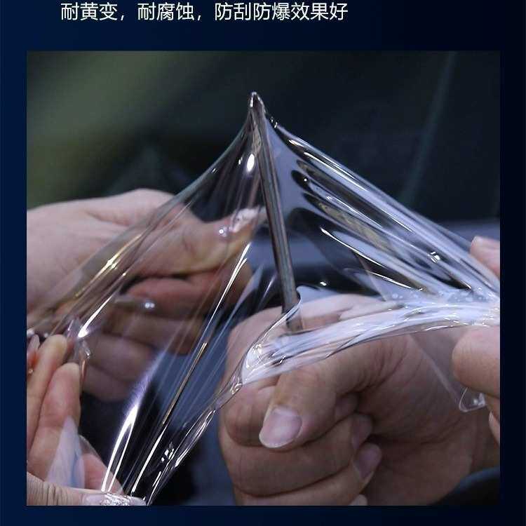 TPU玻璃盾甲前挡侧后档防爆太阳膜遁甲外贴膜高透防护全车适用