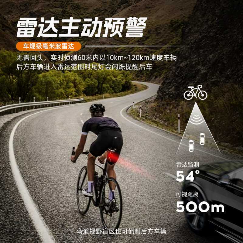 CYCLAMI智能自行车尾灯RT02骑行尾灯山地车公路车警示灯刹车感应