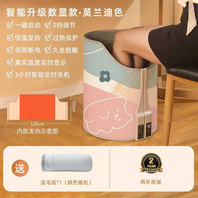 暖脚神器办公室桌下冬季工位取暖器围挡冬天暖脚宝2024新款暖腿新