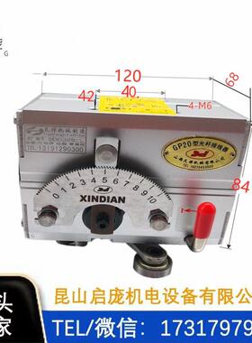 供应天祥GP15A光杆排线器新店排线器XD移位器光杆排线器排绳器