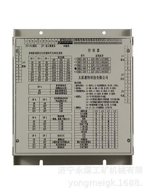 QJR-400/1140(660)Z矿用隔爆兼本安型交流真空软起动器保护器G