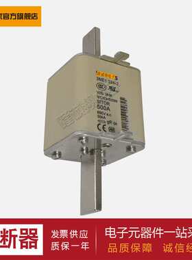 熔断器供应3NE5426-0C 3NE5430-0C 3NE5431-0C 3NE5433-0C现货