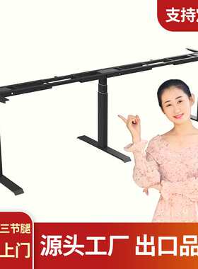 伟博德美 DF02S升降桌架三电机绘画桌书桌画画桌书法写毛笔字书桌