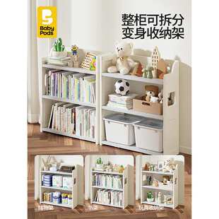 babypods婴儿尿布台宝宝多功能护理台喂养台可移动新生洗浴婴儿床