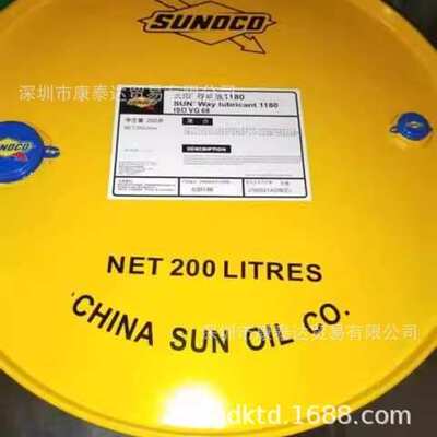 太阳1180 1190导轨油Sunoco Sun Way lubricant 1180 1190