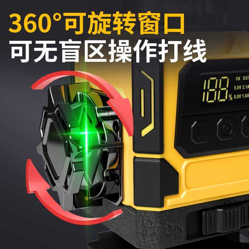 博佧强光红外线水平仪旋转窗口360度无盲区12/16线壁挂式贴地仪,3C数码配件,USB灯,淘宝优惠券,粉丝福利购,淘宝优惠卷