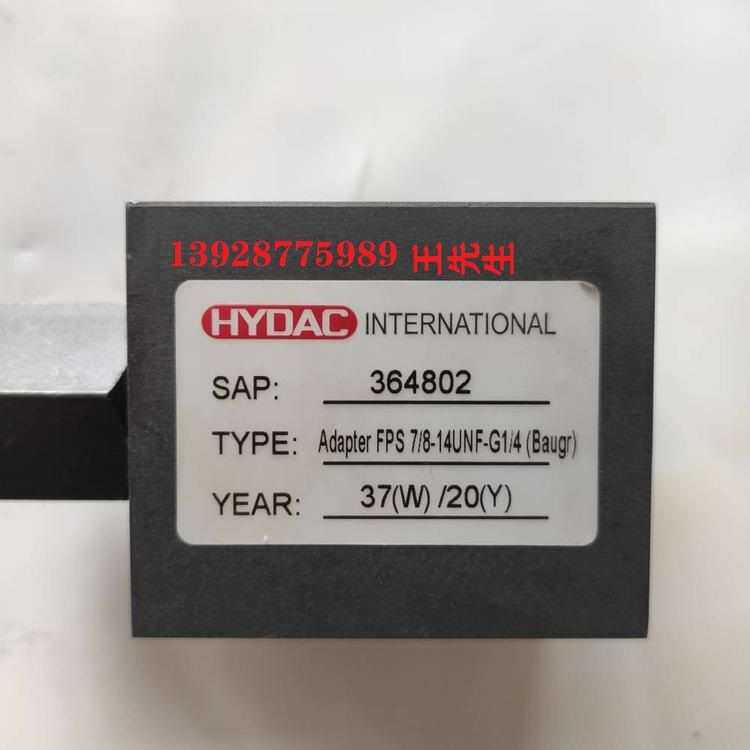 HYDAC贺德克4L*7/8-14UNF/VG5 NBR20/P460（又名4L皮囊）