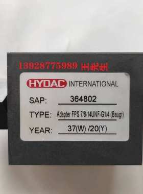 HYDAC贺德克4L*7/8-14UNF/VG5 NBR20/P460（又名4L皮囊）