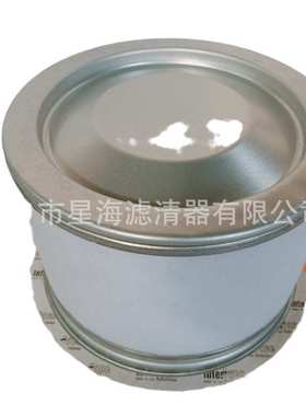 39894597油分芯替代英格索兰螺杆空压机油分芯39894597