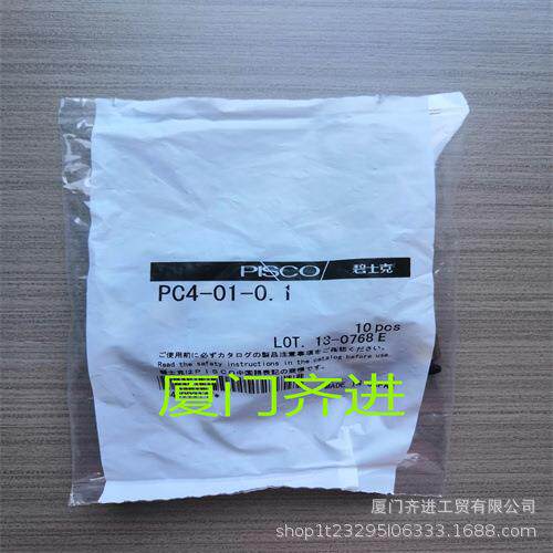 PISCO碧士克接头PC4-01-0.1原装销售