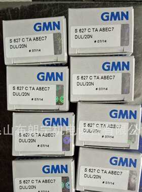 德国GMN机床主轴HYSM609C TA UP DUL  HYSMA6002 17TA A7 DUL轴承