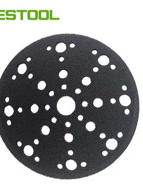 FESTOOL费斯托干磨机超软连接150mm*5mm打磨机缓冲保护垫海绵软垫