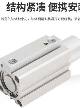 气立可型SCR旋转下压夹紧气缸系列 SCL 25-10/20/30/50下压90°