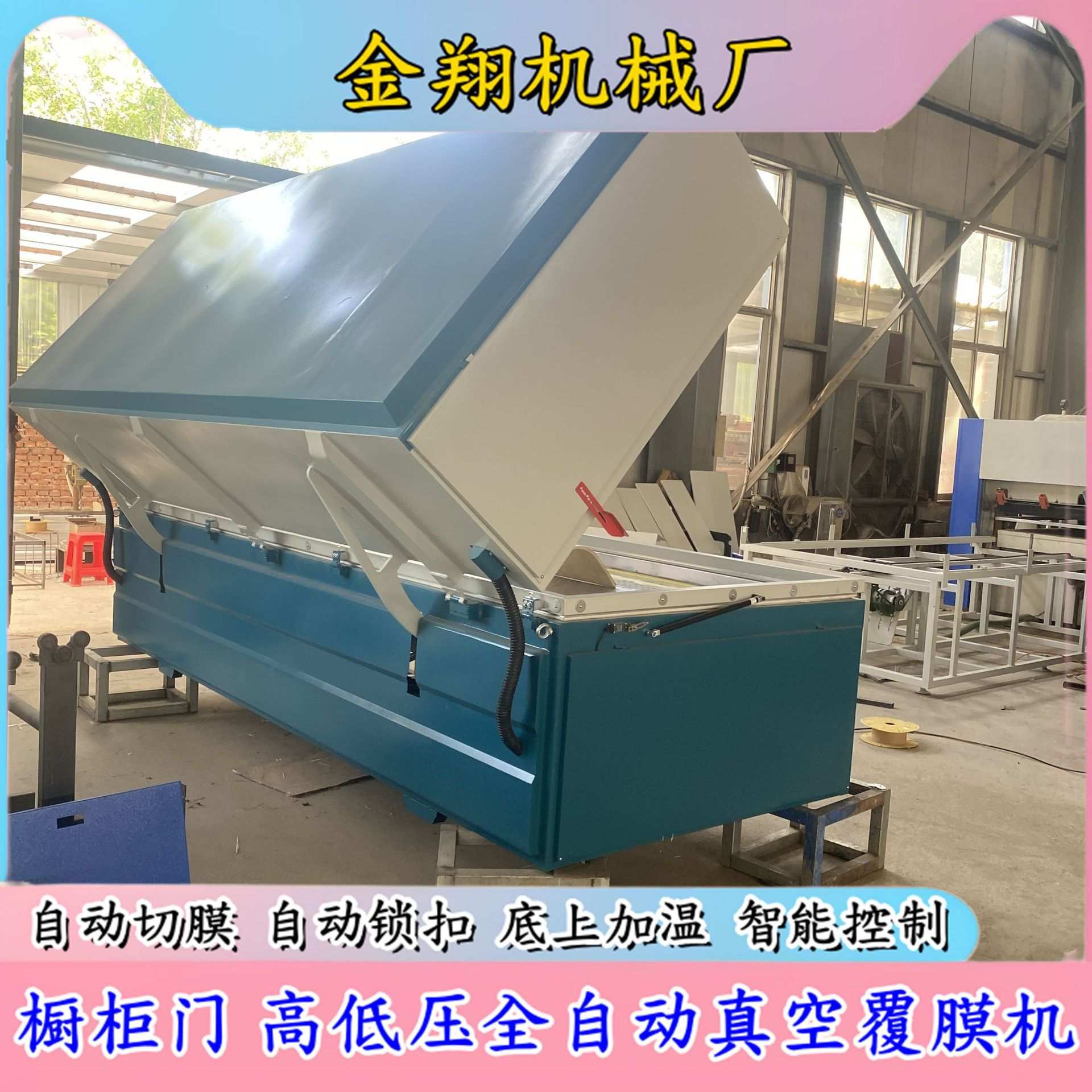 WPC/PVC木塑门板真空覆膜机 橱柜门角花高低压免拉手真空吸塑机