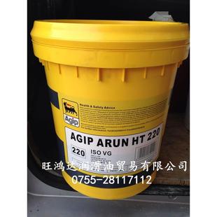 100 460 150 320 680 220 阿吉普齿轮宝AGIPBLASIA68