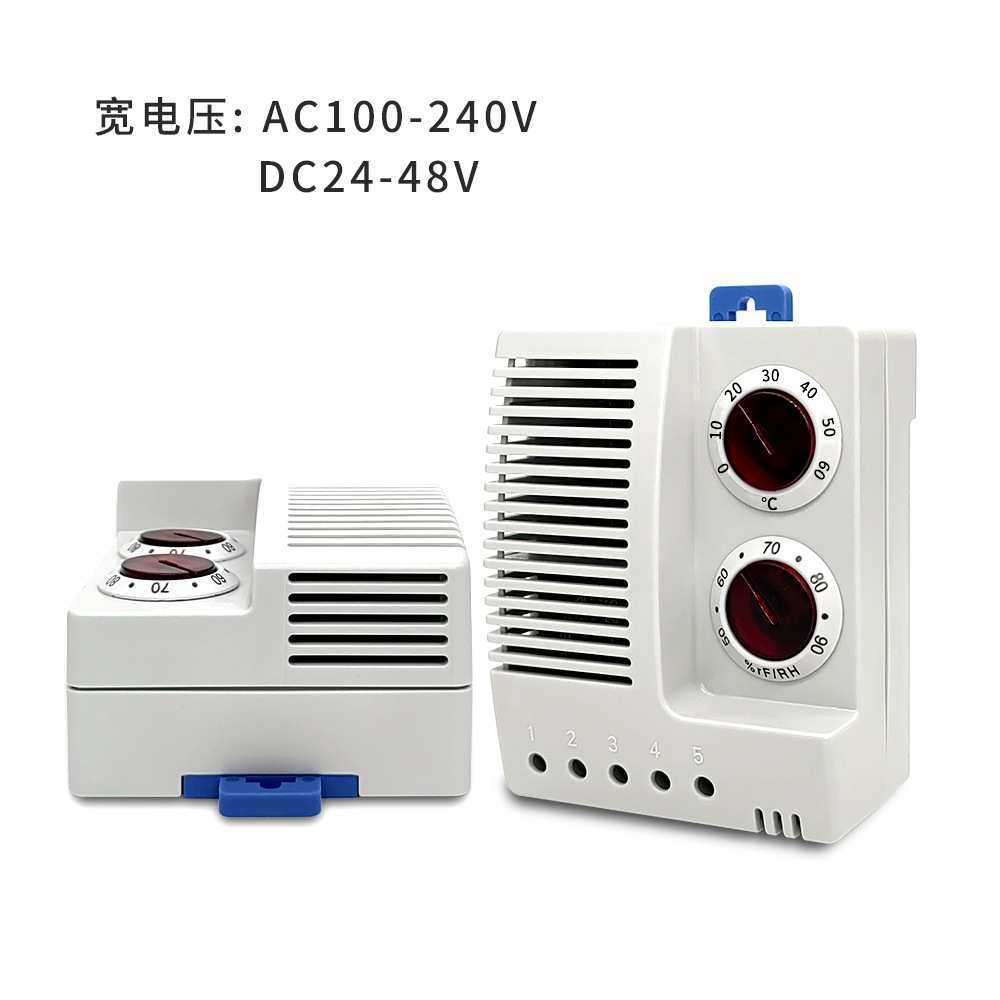 厂家直销配电柜小型温湿度控制器低压柜电子式高精度温湿度调节器,3C数码配件,USB灯,淘宝优惠券,粉丝福利购,淘宝优惠卷