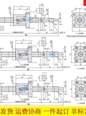 滚珠丝杠丝杆BSS BSX BSSE1202 1205 1210 1510 1505 2510 2520