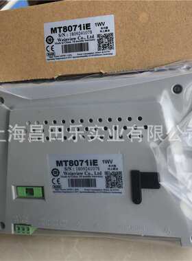 MT8071iE威纶通Weinview/威纶7寸触摸屏威纶人机界面