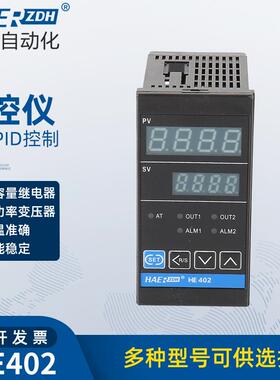 温度控制器数字显示智能可直接代换REXC400精度0.1度控温精准