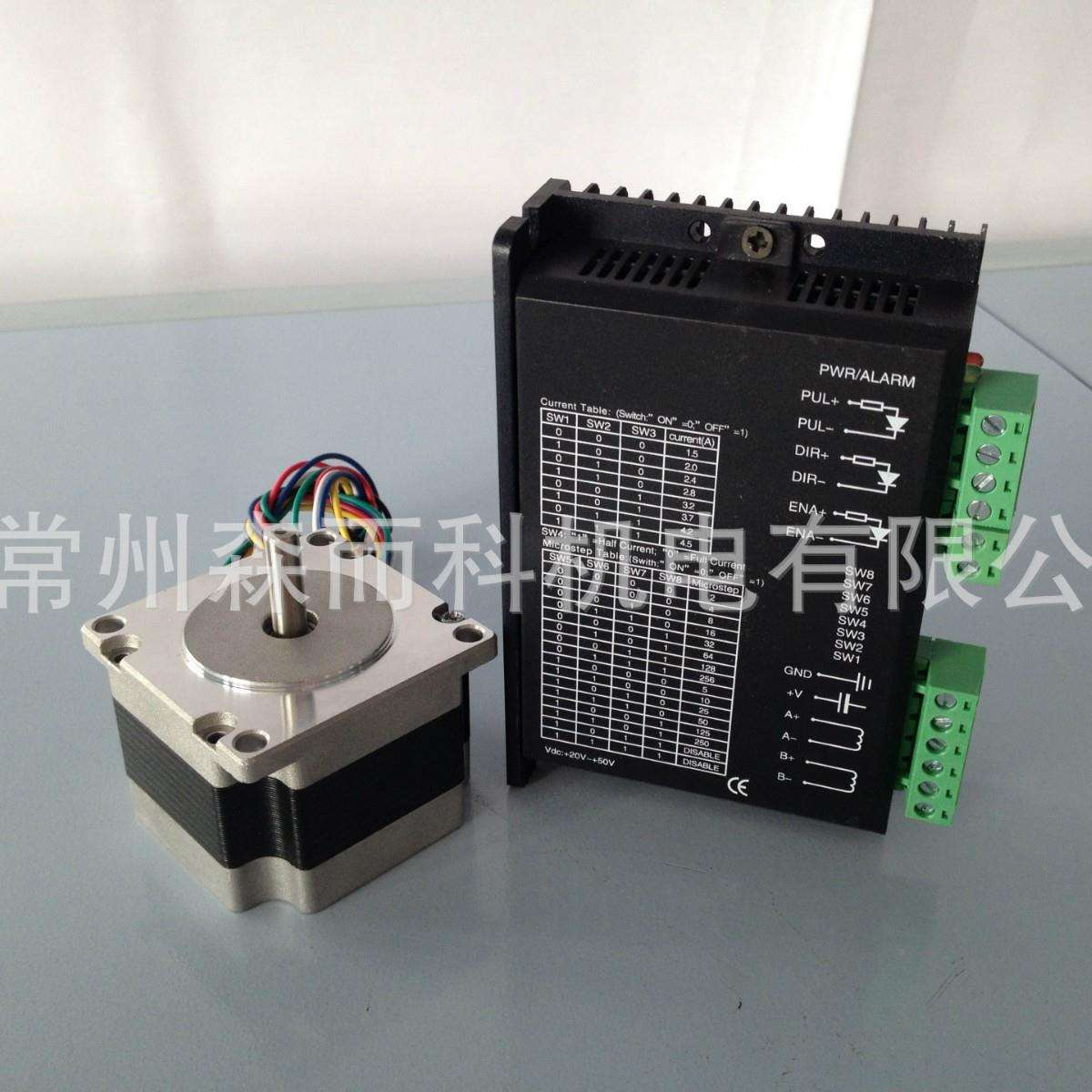 57大扭矩步进电机机身长度56mm电流2.8A1.1N.m轴径6.35mm