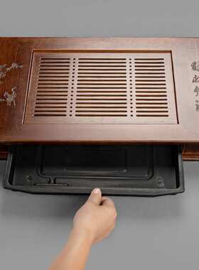 竹制茶盘胡桃色鹤林鸟语茶台家用长方形排储双用抽屉式茶海