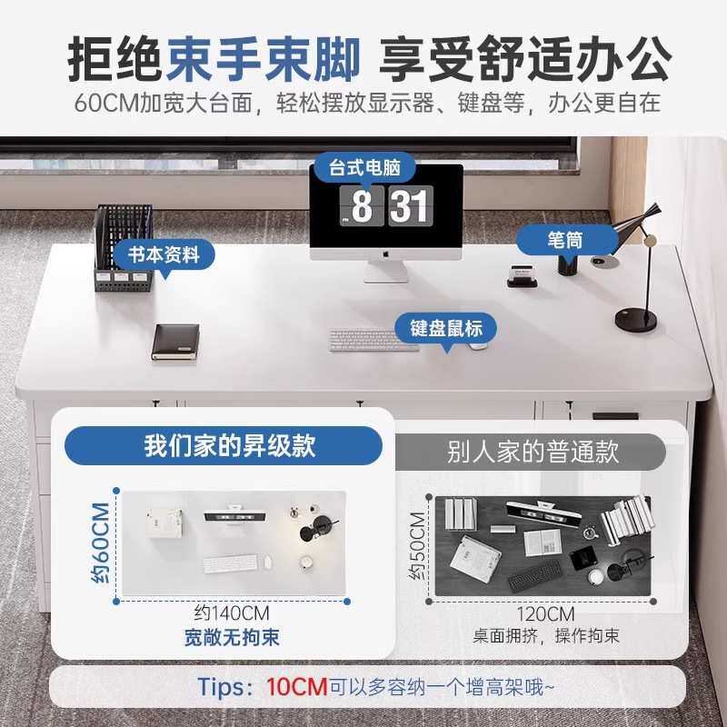 电脑桌台式家用书桌卧室带抽屉写字桌简约现代办公桌带主机位桌子