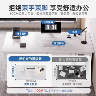 电脑桌台式家用书桌卧室带抽屉写字桌简约现代办公桌带主机位桌子