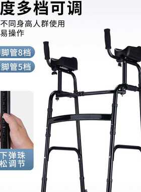 带坐板助力器步行器四脚防滑助步器带轮可推支撑手臂托四轮子