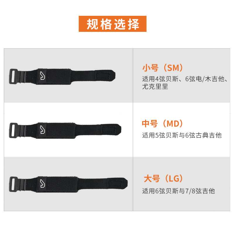 Gruv Gear FretWraps 民谣贝斯电吉他 护弦制音带闷音束带 闷音带