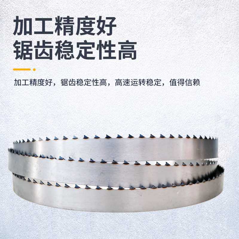 2000mm锯骨机锯条310型顺菱配件切割骨头据骨据条切骨机锯片进口