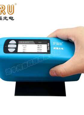 FRU威福WG68/WG60A光泽度仪三角度光泽计金属油漆石材家具测光仪