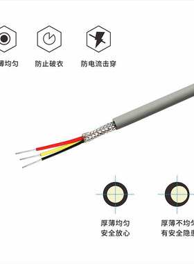 高温屏蔽电缆 耐油电缆 耐寒电缆 耐水电缆YGZPF 3*0.12平方200米