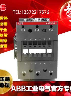 ABB交流接触器UL认证AX95-30-11-80*220-230V/1SFL431074R8011