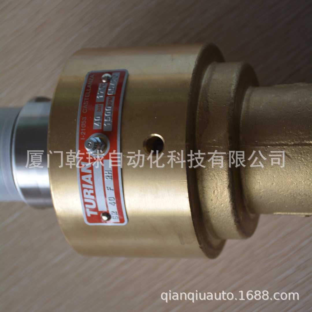意大利TURIAN旋转接头GR-20-RH塑料挤出机用