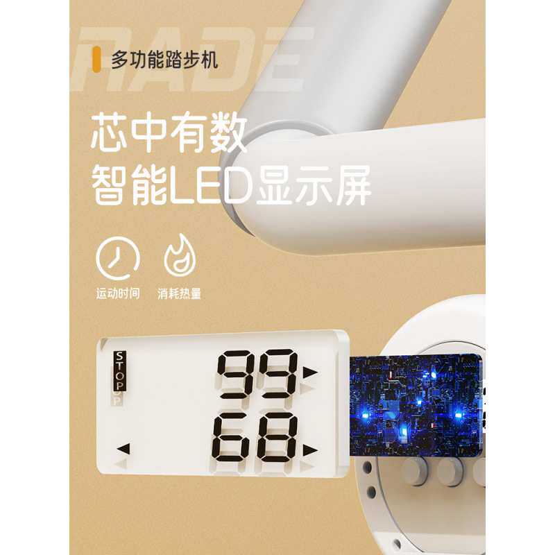 静音跑步机扶手踏步机家用静音原地登山脚踏小型运动健身器材