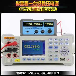 胜利可调直流稳压电源30V5A10A程控开关电源数显电流表维修恒流源