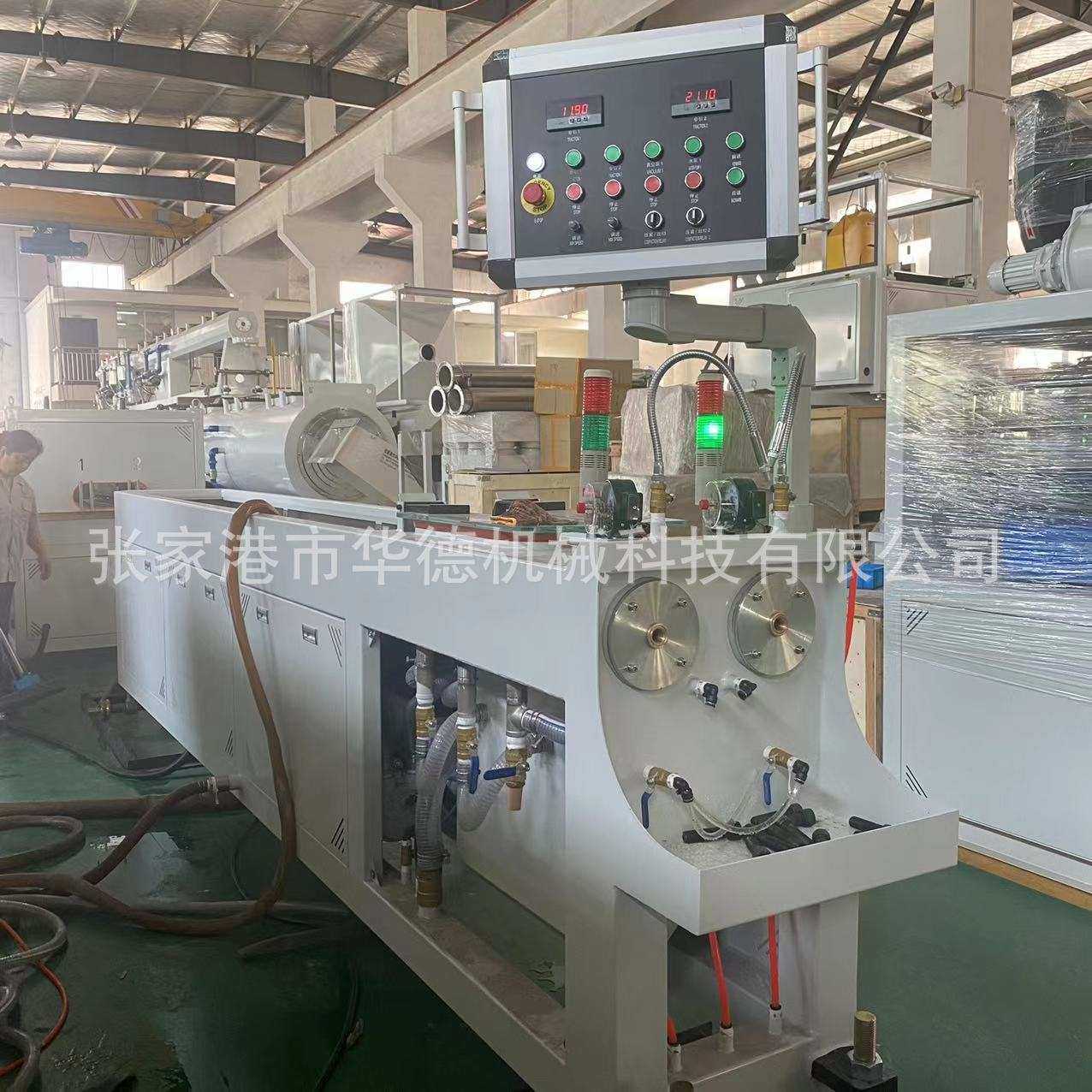 PVC一出二管材设备 PVC管材生产线 塑料线管给水排水管材挤出机,3C数码配件,USB灯,淘宝优惠券,粉丝福利购,淘宝优惠卷