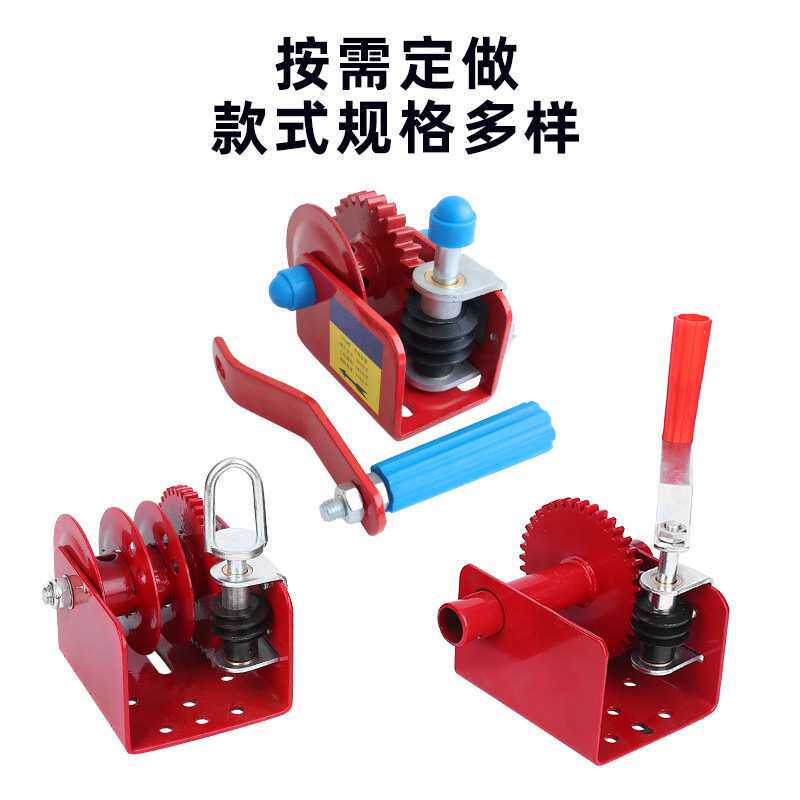 自有工厂手摇升降畜牧绞盘自锁式手动绞盘绞车起重机牵引机