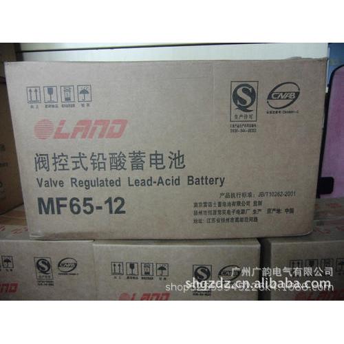 OLANG蓄电池MF12-65欧蓝德ups铅酸12v65ah蓄电池报价