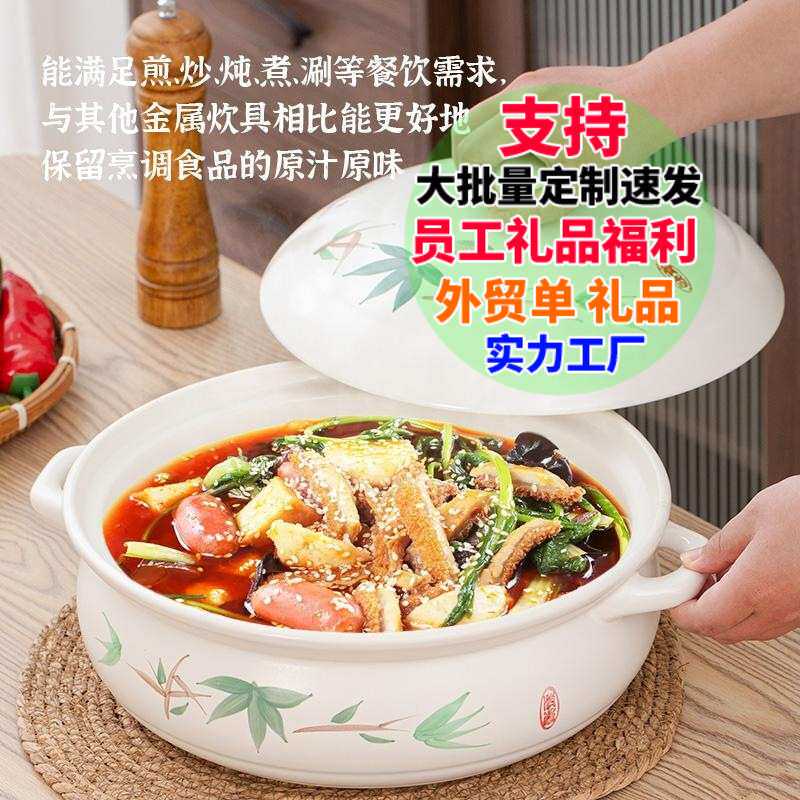 酒店电陶炉适用砂锅火锅店大容量特大号商用酸菜鱼筒骨猪肚鸡炖锅